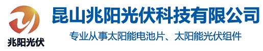 废旧太阳能光伏板回收_太阳能组件回收_拆卸光伏组件回收_旧光伏组件回收